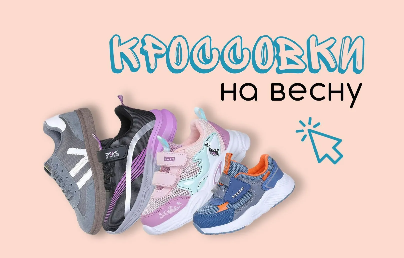Изображение баннера