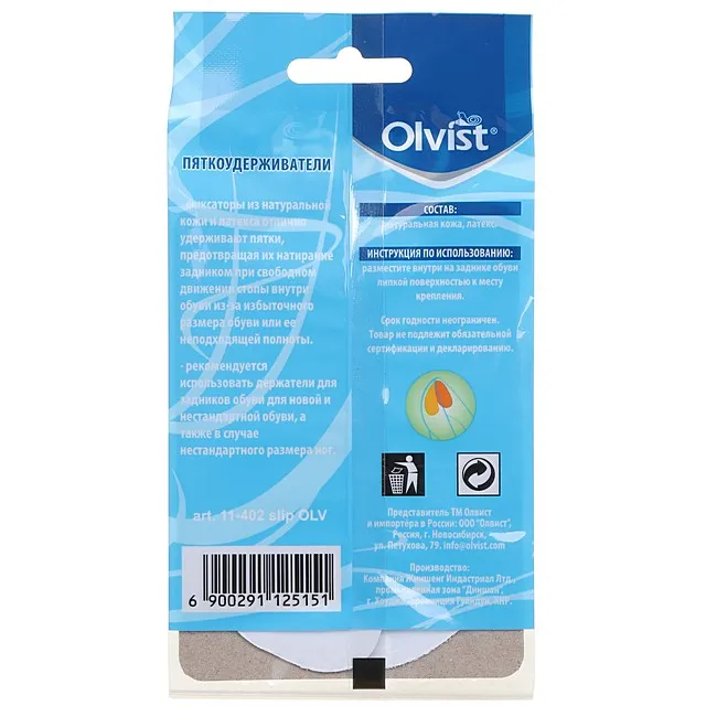Пяткоудерживатель антимозоль Olvist [66-070-10]