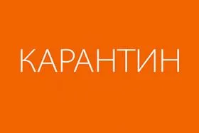 Магазины и доставка не работают с 28.03.