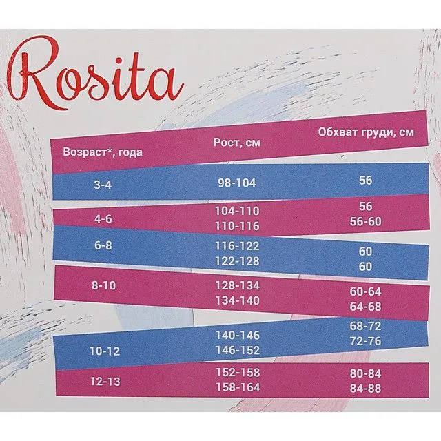 Колготки ROSITA [60-549-10]