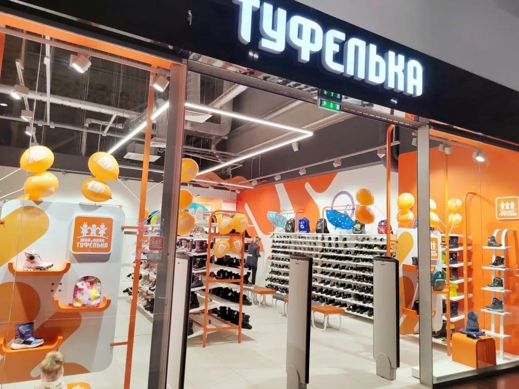 2 магаз2.jpg 2 магаз2.jpg