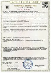 Обувь детская