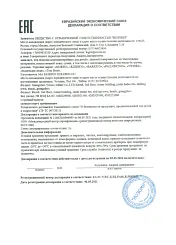 Сумки