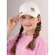 Бейсболка ПОЛЯЯРИК  [60-805-10]