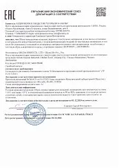 Обувь мужская