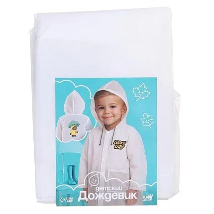 Дождевик  Funny toys [65-013-20]
