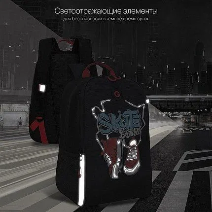 Рюкзак GRIZZLY [62-369-20]