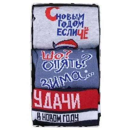 Носки No brand [60-236-20]