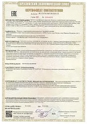 С03203 резина