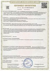 Обувь детская домашняя
