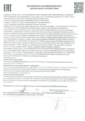 Шапки