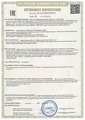 Обувь детская летняя