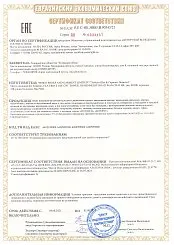Обувь повседневная детская