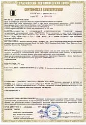 MORRAH, КУШАН детск. до 28.08.25