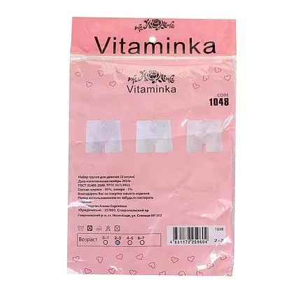 Трусы VITAMINKA [67-024-10]