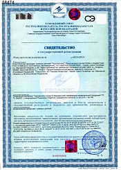 Детский шампунь 58474