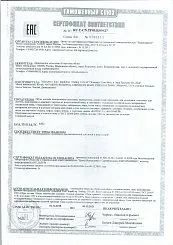 Обувь повседневная детская