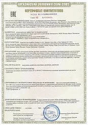 Обувь повседневная детская