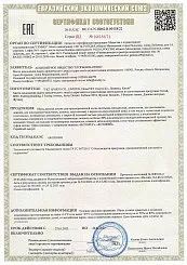 Обувь детская летняя для кратковременной носки из полимерных материалов