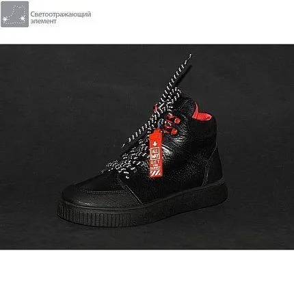 Ботинки деми ShagoVita [73-604-10]