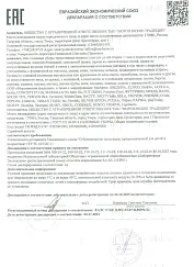 На шапки "Marhatter"