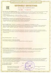 Обувь повседневная детская