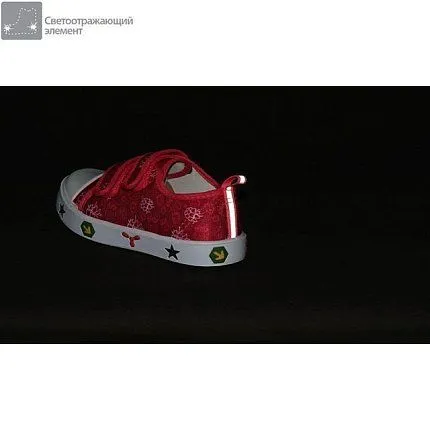 Кеды DUMMI [92-815-10]