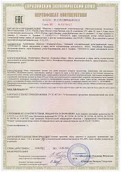 Обувь повседневная детская