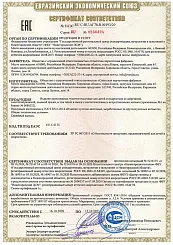 Носки детские