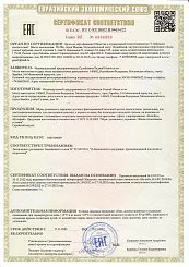Обувь домашняя и дорожная детская