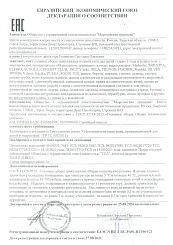Шапки