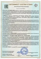 С03238 иск.кожа ясельная