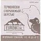 Носки EUROWOOL [60-255-10]