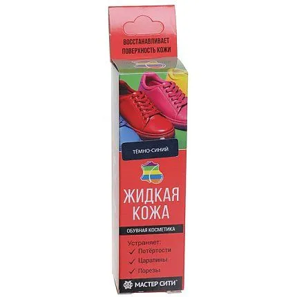 Обувная косметика Мастер Сити [66-006-20]