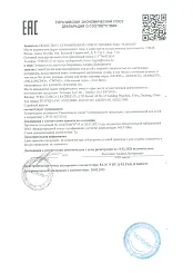Сумки