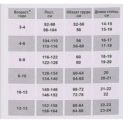 Легинсы ROSITA [60-626-10]