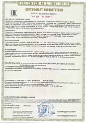 Изделия чулочно-носочные для мальчиков и девочек