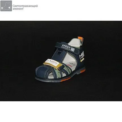 Туфли летние открытые  Tom.m [31-138-10]