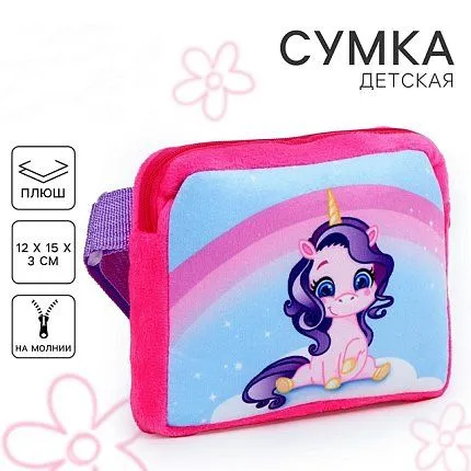 Сумка Milo toys [62-153-20]