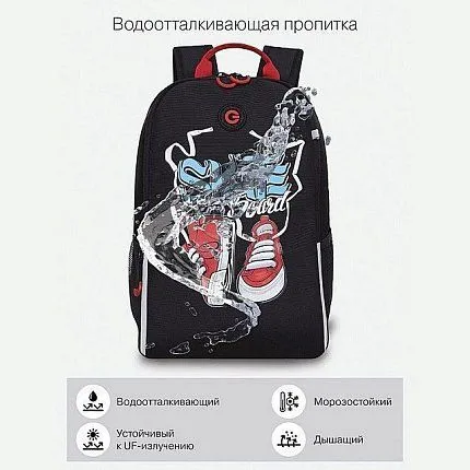 Рюкзак GRIZZLY [62-369-20]