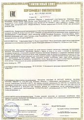 Обувь детская "Casworld"