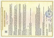 ТН ВЭД 6402