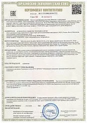 Обувь детская летняя для кратковременной носки из полимерных материалов