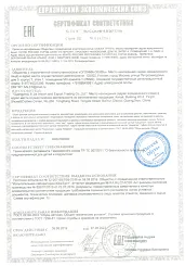 Обувь детская
