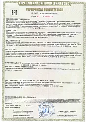 Чулочно-носочные изделия детские