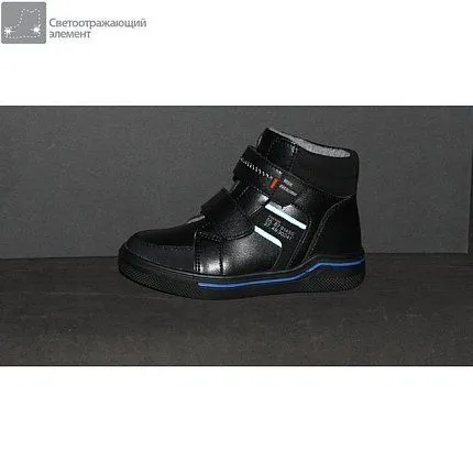Ботинки деми Kapika [72-609-10]
