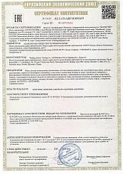 Обувь повседневная детская
