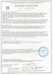 Обувь детская