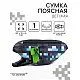Сумка NAZAMOK KIDS [62-170-20]