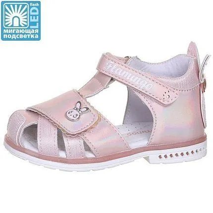 Туфли летние открытые  FLAMINGO [31-502-10]